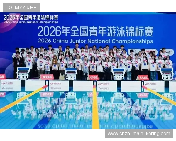 2026年游泳城市联赛志愿者晋升机制第47轮兑现名单公示，市游泳协会
