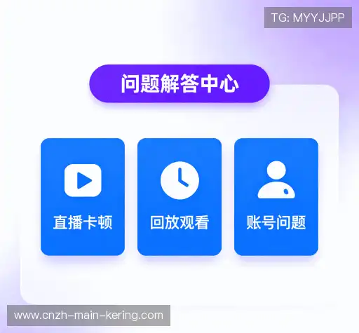 疑问解答库